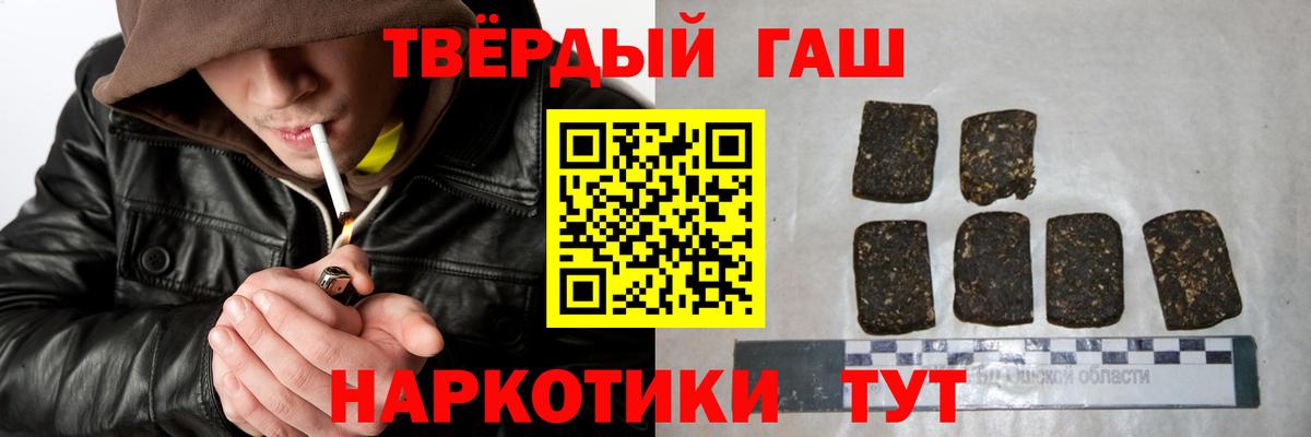 Ногинск  ГАШИШ AMNESIA HAZE  Вход с VPN 