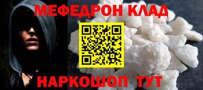 метадон Бузулук