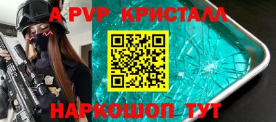 гашиш Будённовск
