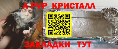 герыч Бугуруслан