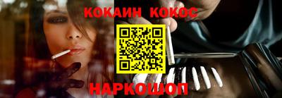 гашиш Будённовск