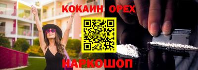 гашиш Будённовск