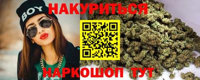 гашиш Будённовск