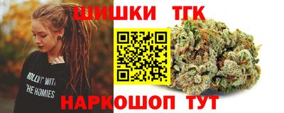 гашиш Будённовск