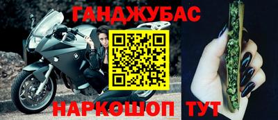 гашиш Будённовск