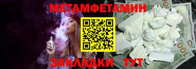 метадон Бузулук