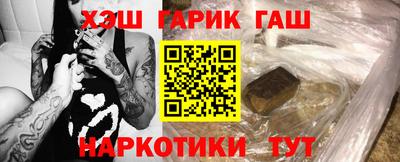 герыч Бугуруслан