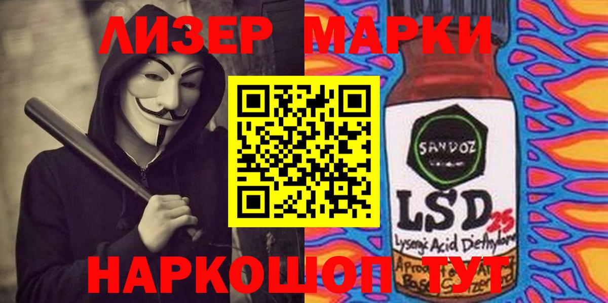 Лсд 25 экстази кислота Ногинск