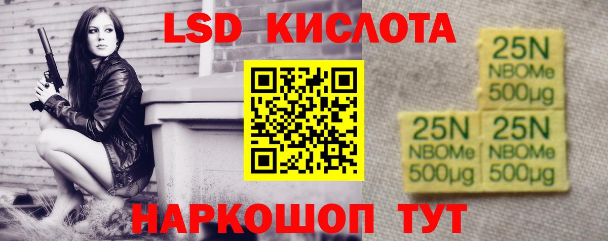 Лсд 25 экстази  Вход с VPN  Ногинск  ЛСД экстази кислота 