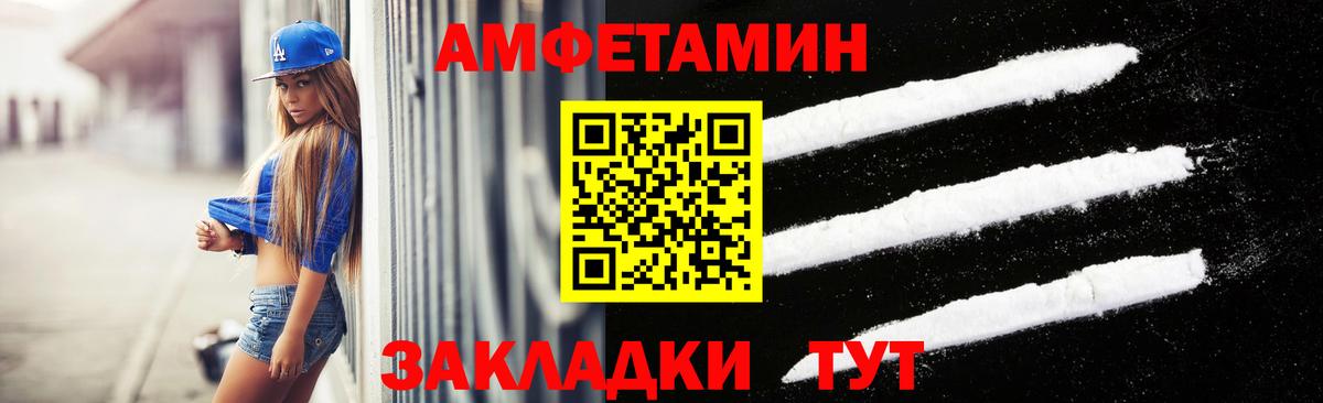Метамфетамин винт  Вход с VPN  Метамфетамин винт  Ногинск 
